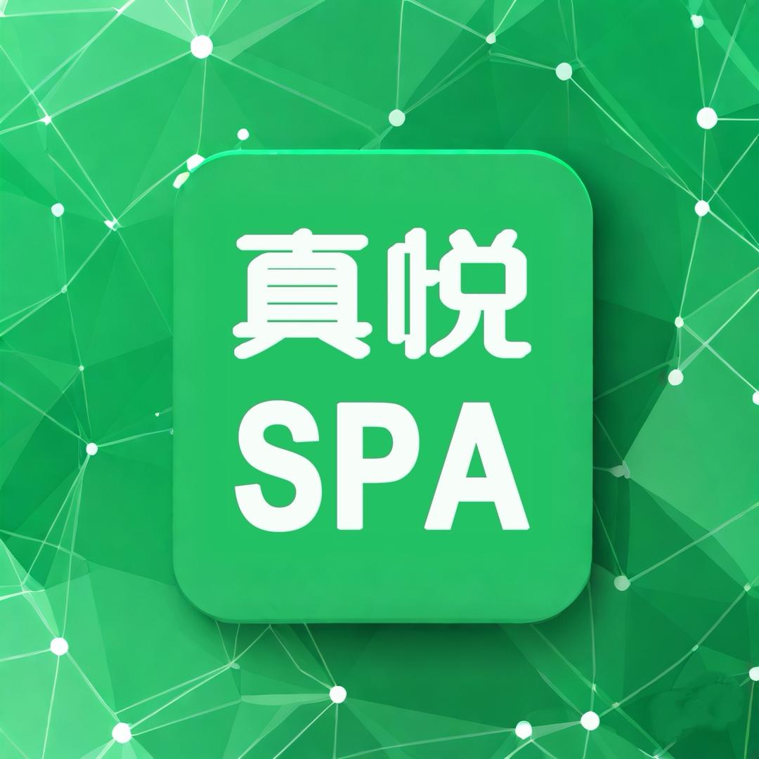 真悦大麦
