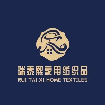 瑞泰熙家纺店