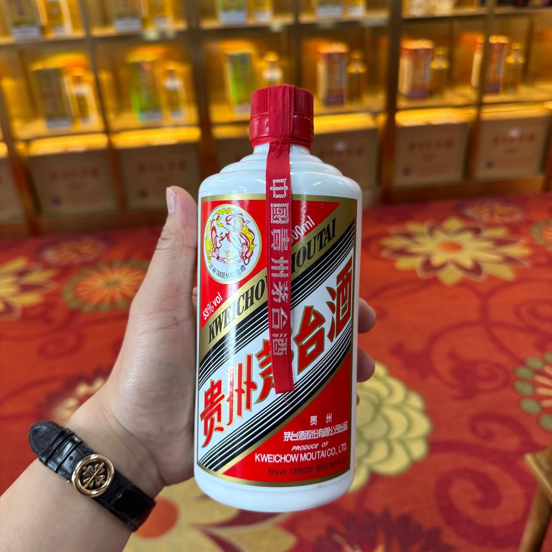把酒言欢