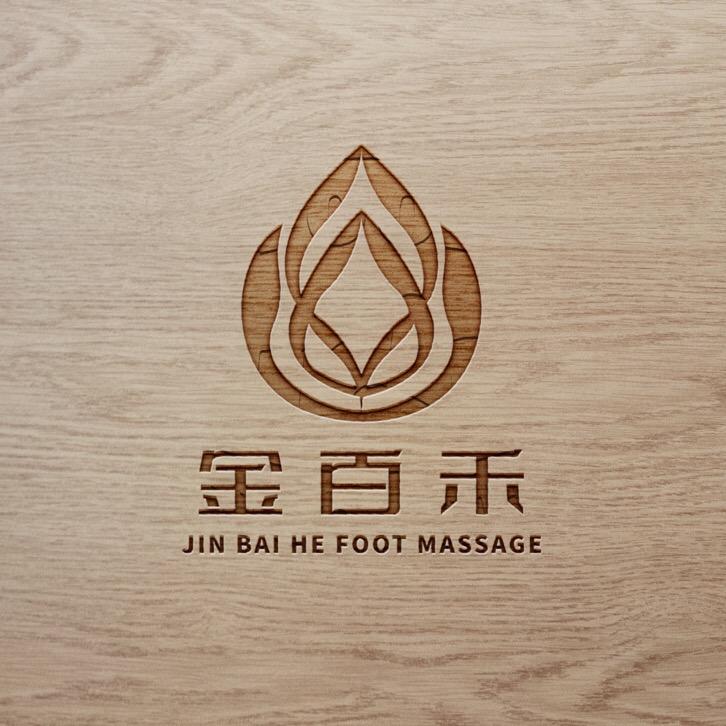 金百禾王锐