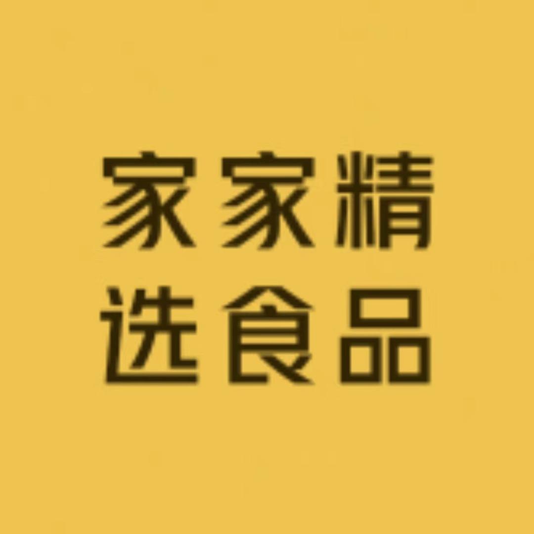福福食品1