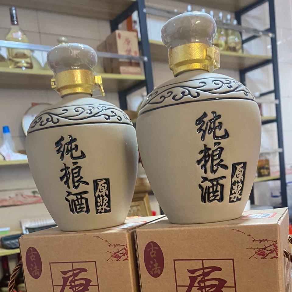 闽南地瓜酒（老酒）