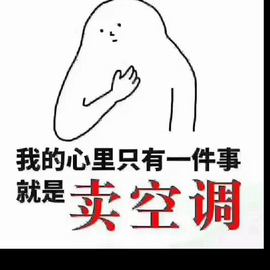 美的楼宇科技