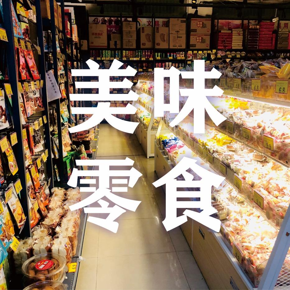 大春百货官方