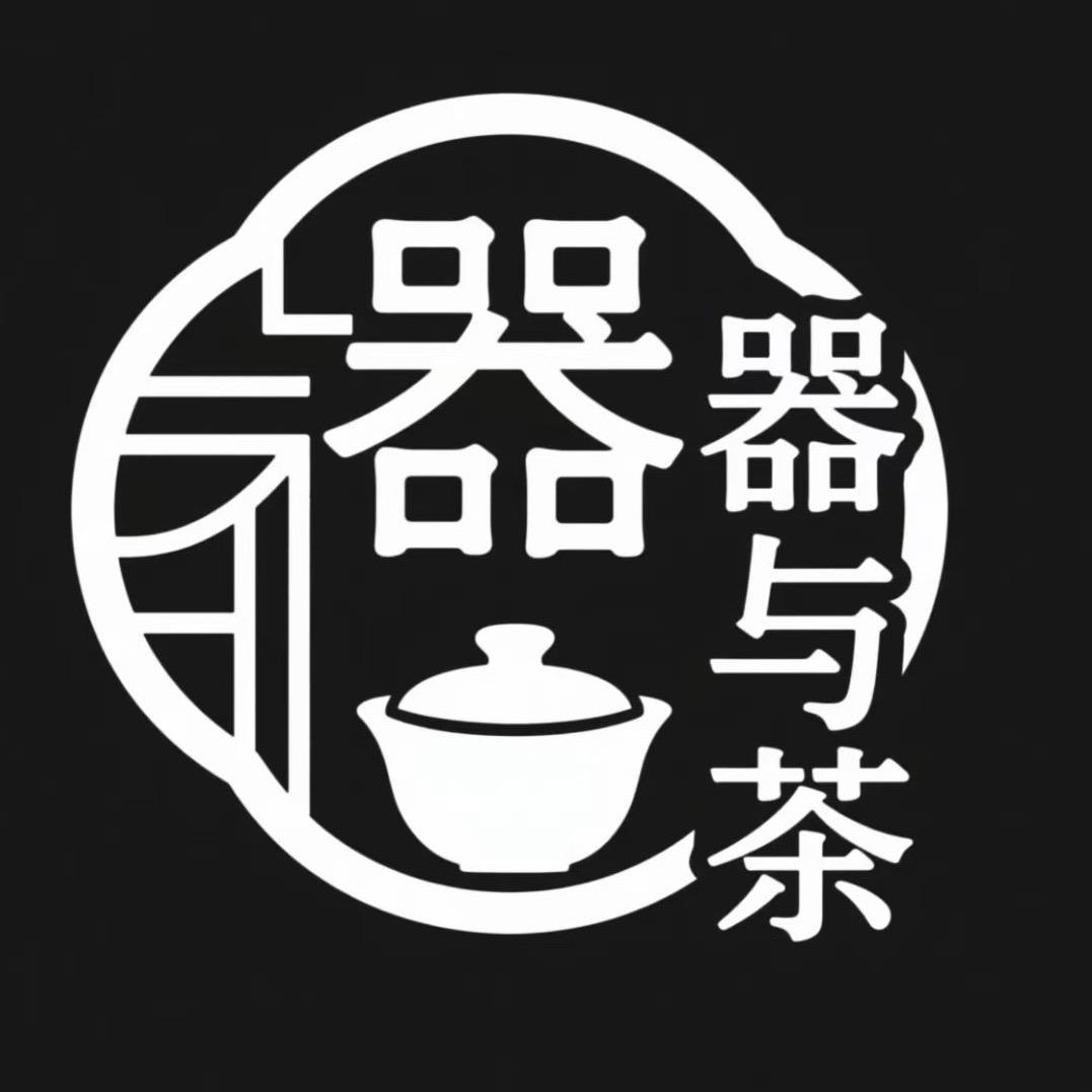玉峰茗茶