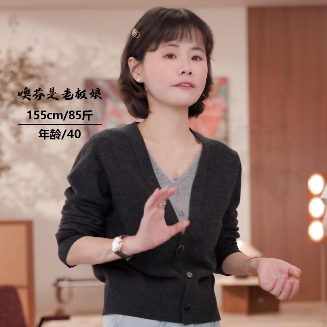 噢芬•小个子穿搭✨直播返场