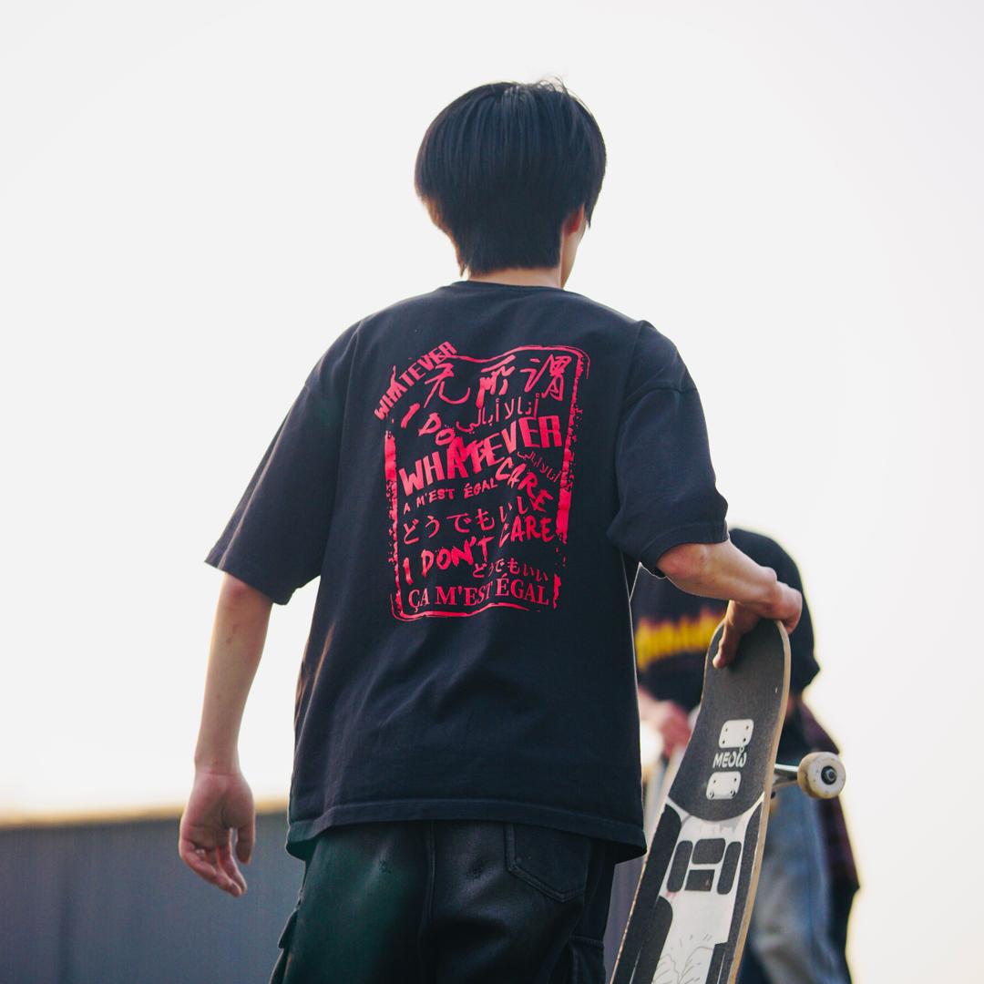 那就木子吧
