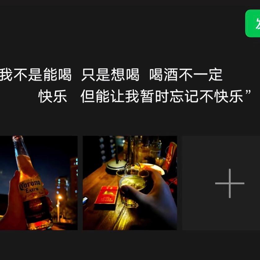 不计较一时得失