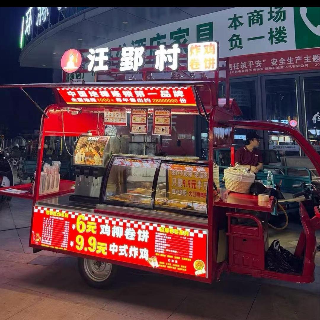 汪郢村炸鸡卷饼-小李