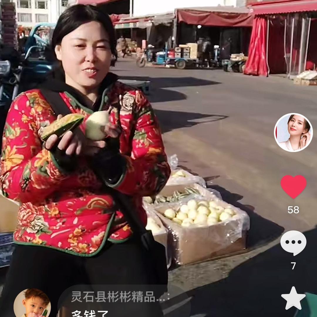 太原花姐