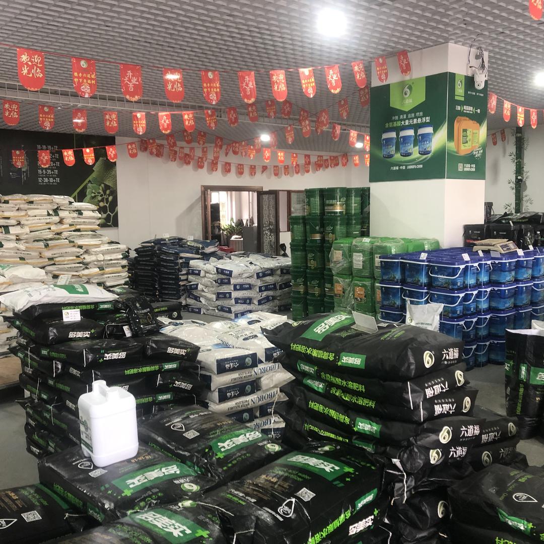 六道福.中国工厂直营田阳店