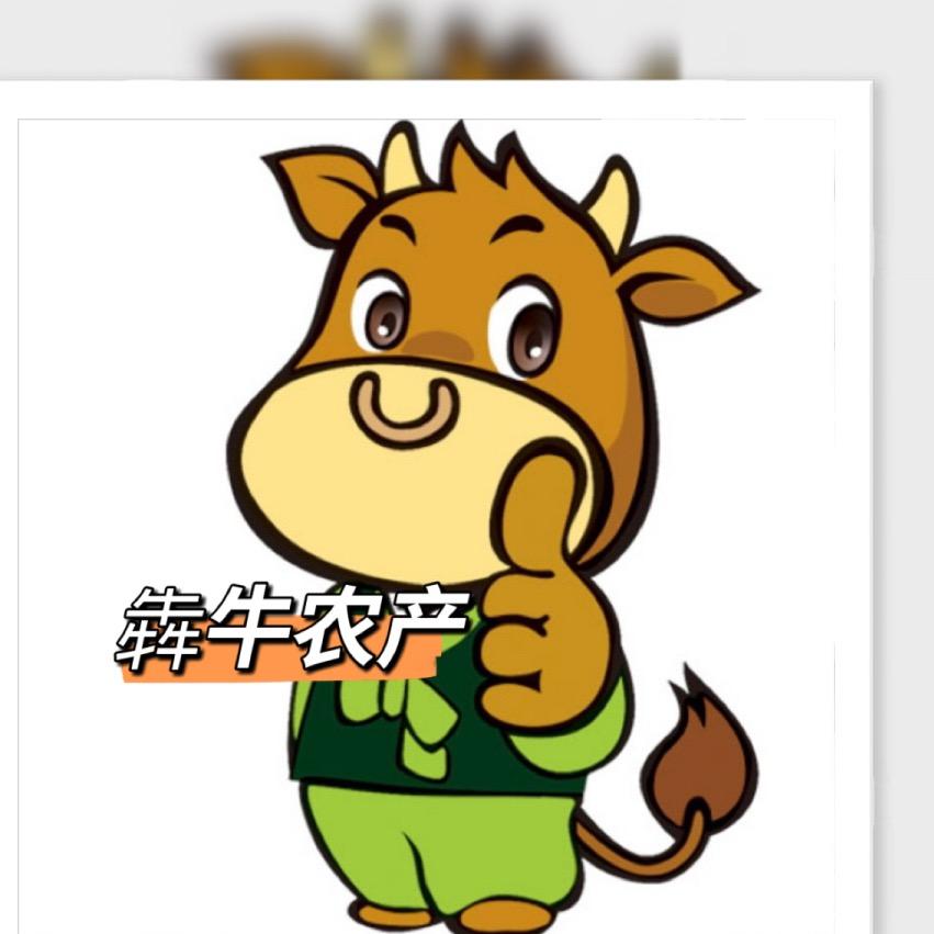 犇牛农产 美食