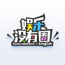 老马老马