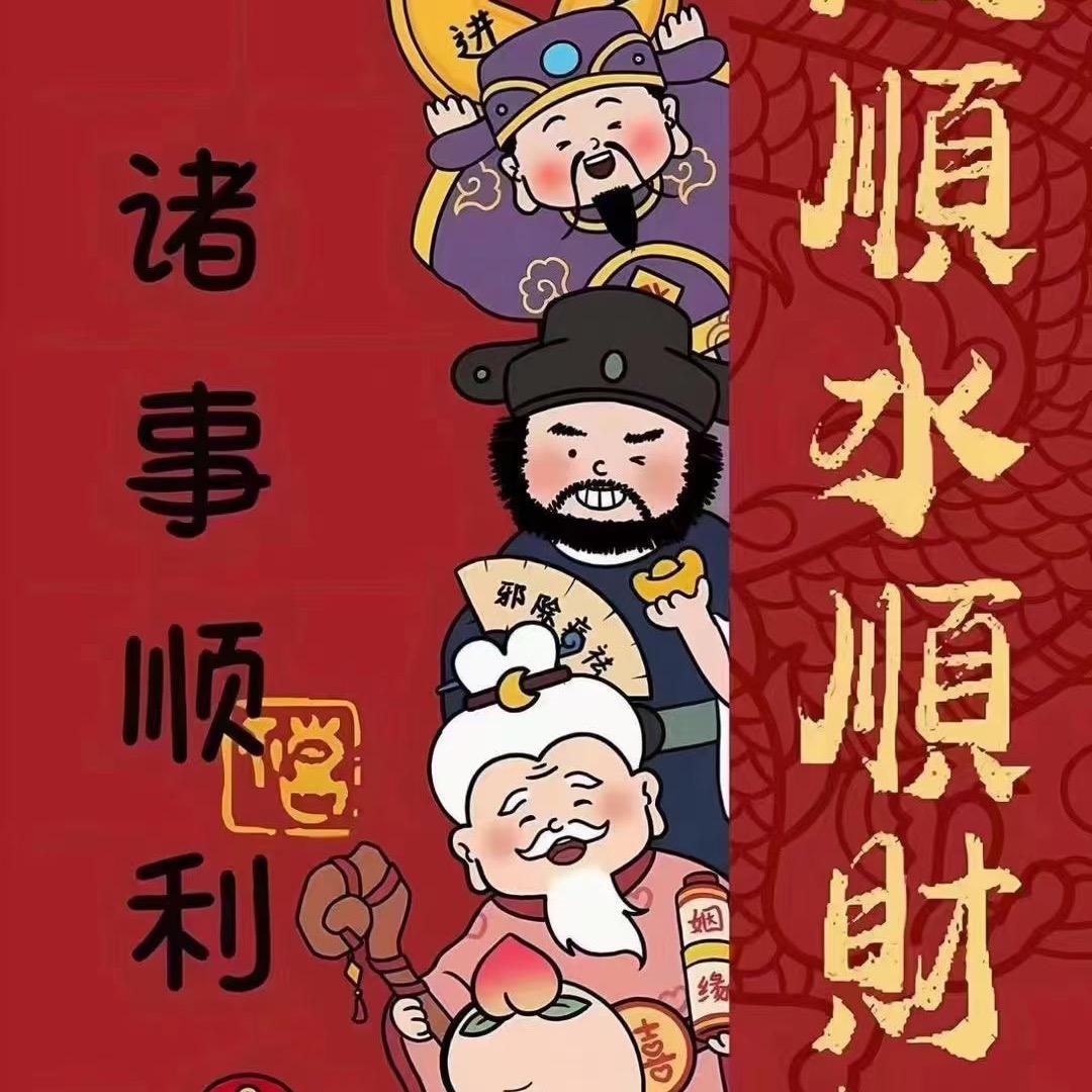 ༊ღ᭄贾家ꦿ꯭菇凉꧔ꦿ᭄💞