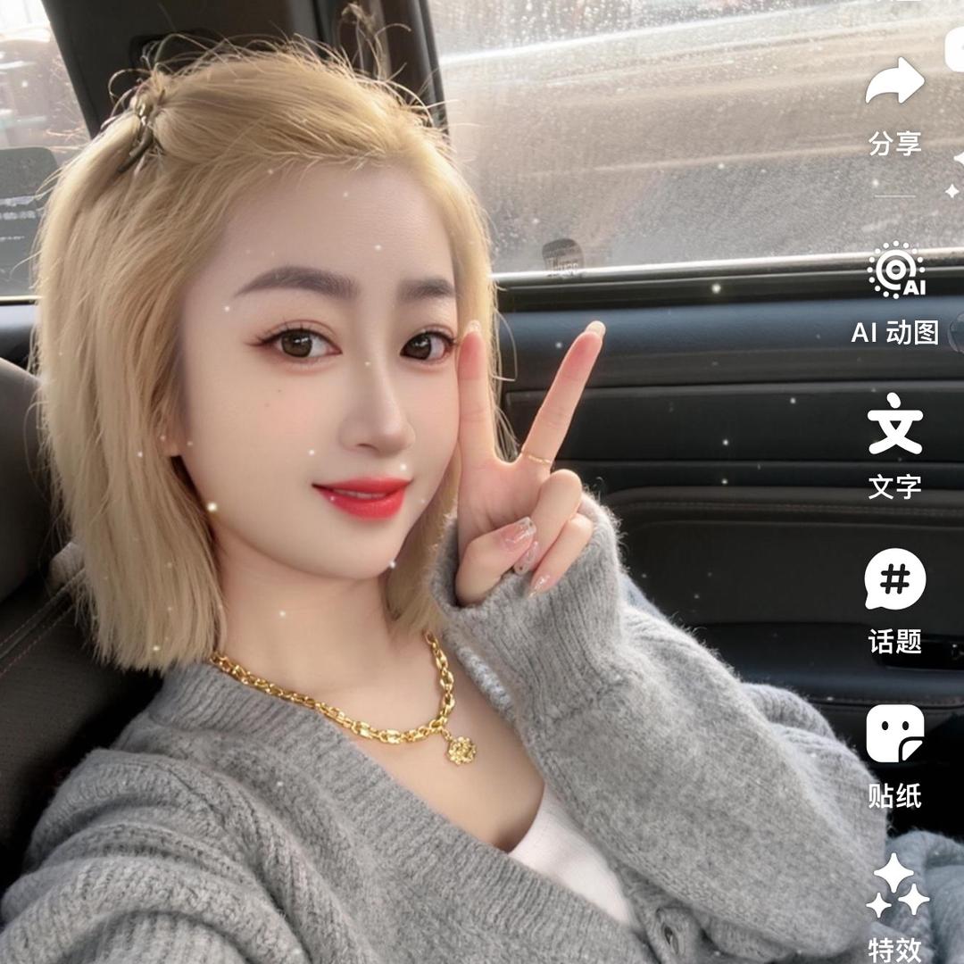 唯💓爱