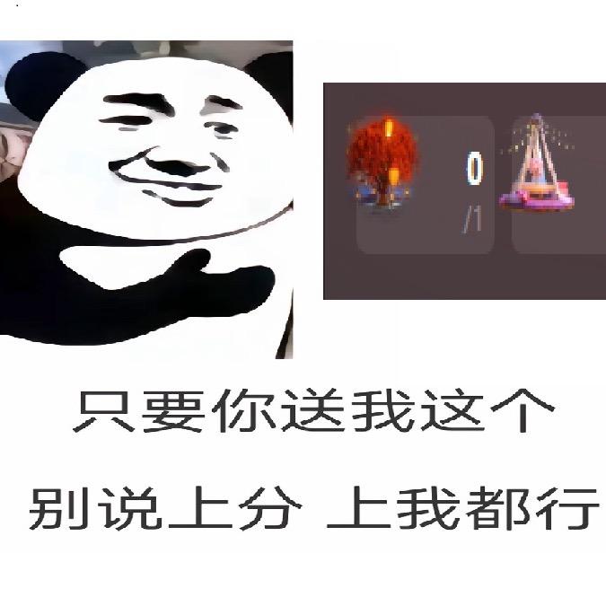 你猜我是谁
