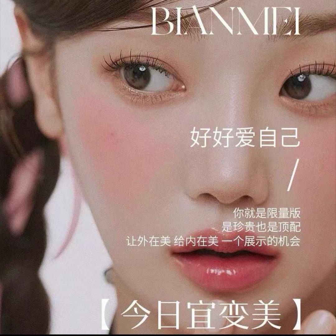 安丘妇幼美业—8