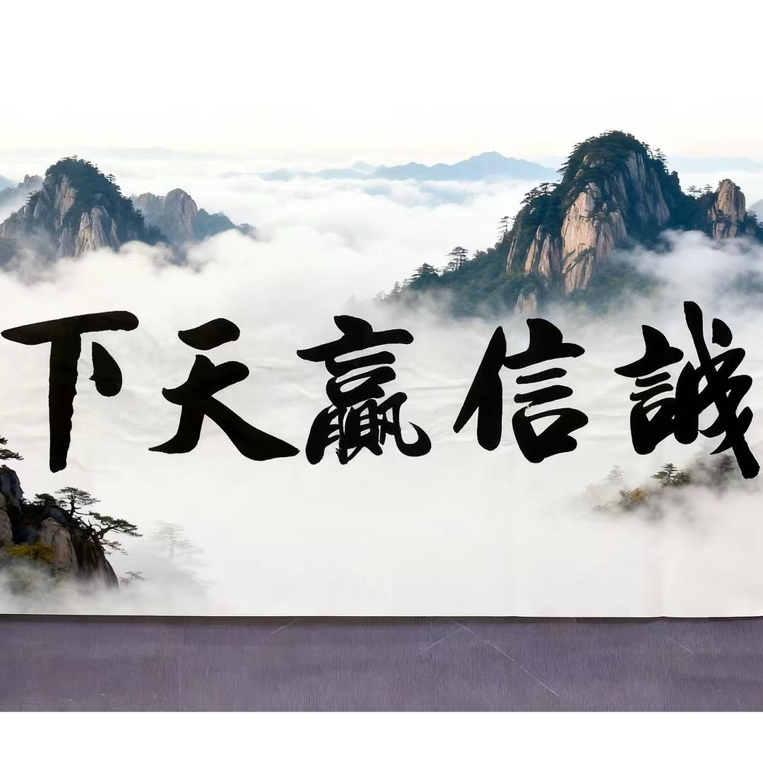 墨纸坊书法文化用品