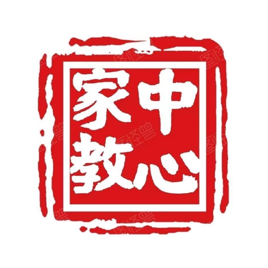 云博家教一对一上门辅导咨询