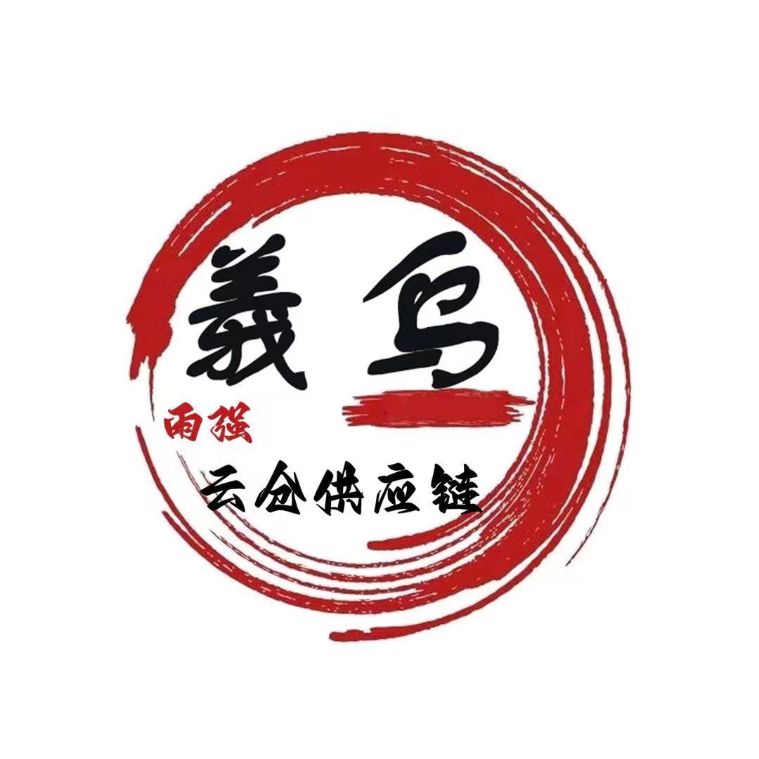 虎哥全球严选