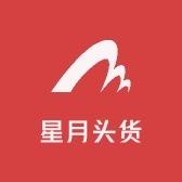 大迈文玩头货孤品