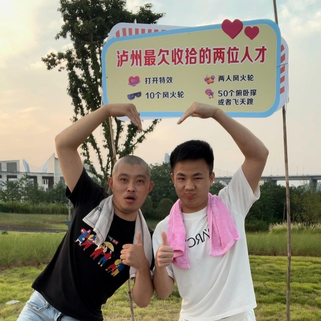 罗虫董