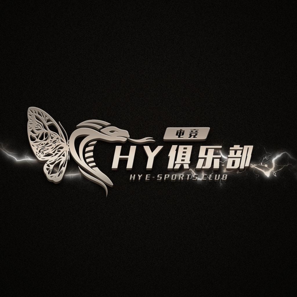 HY电竞俱乐部.游戏陪玩厅/王者/和平