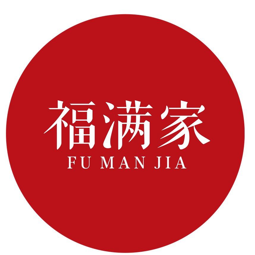福满家精品馆