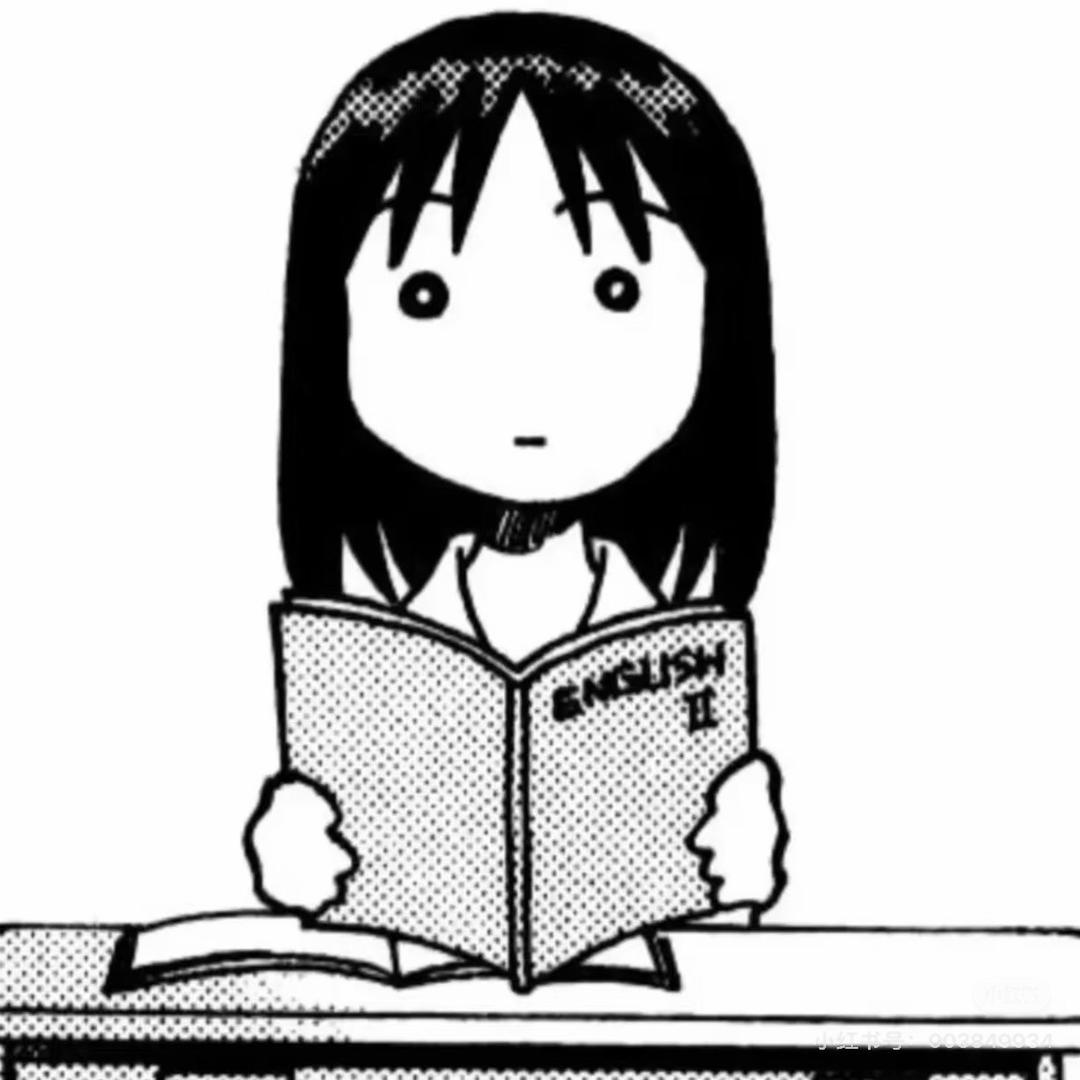 松谀
