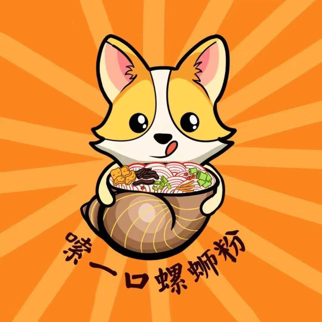 鲜亿口米线融合店