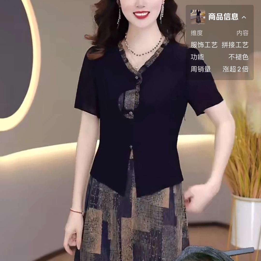 雨宝服饰源头工厂直销店
