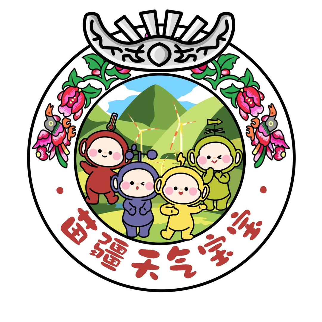 苗疆天气宝宝