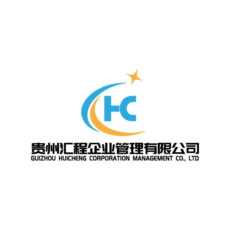 贵州汇程-工作推荐