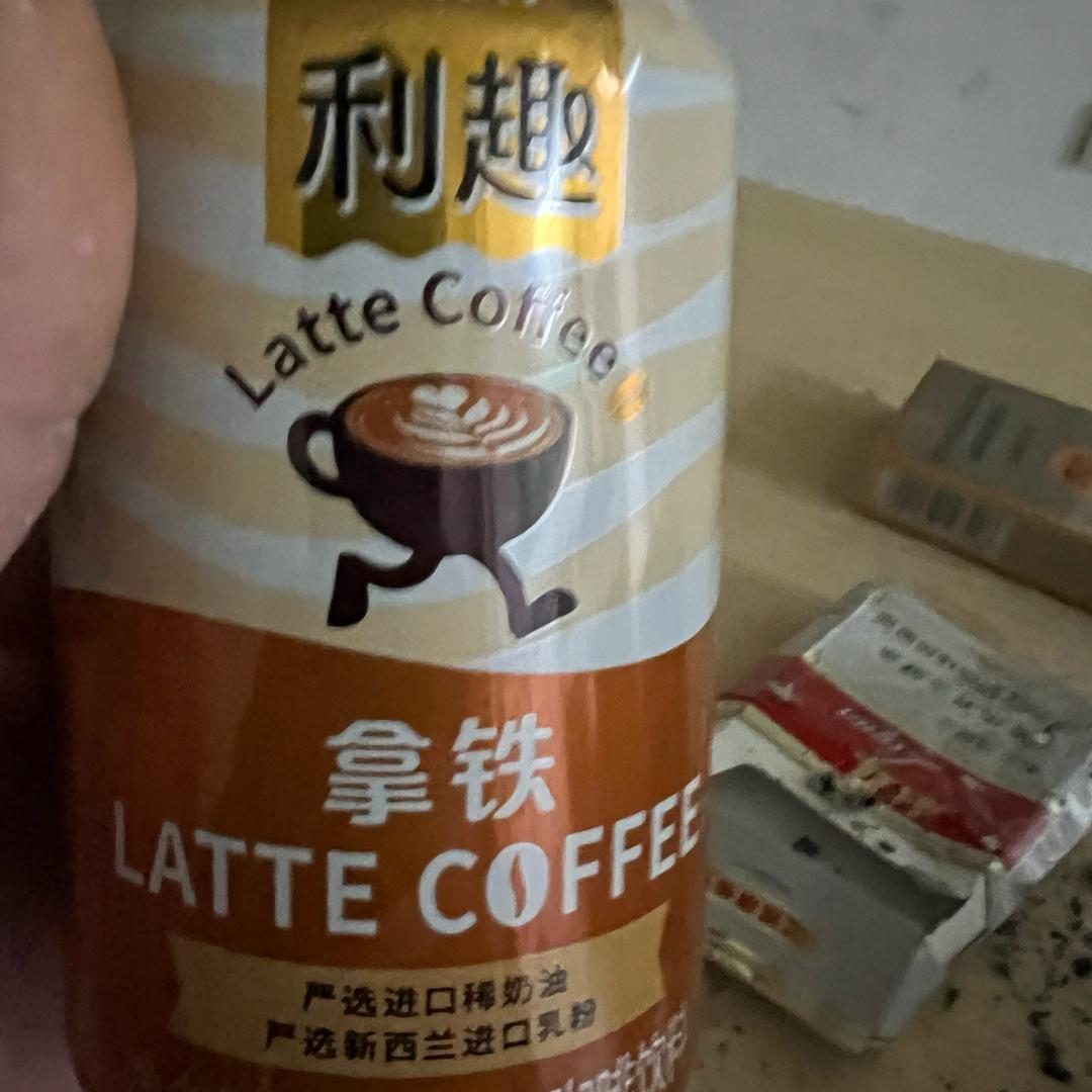 钢铁直男