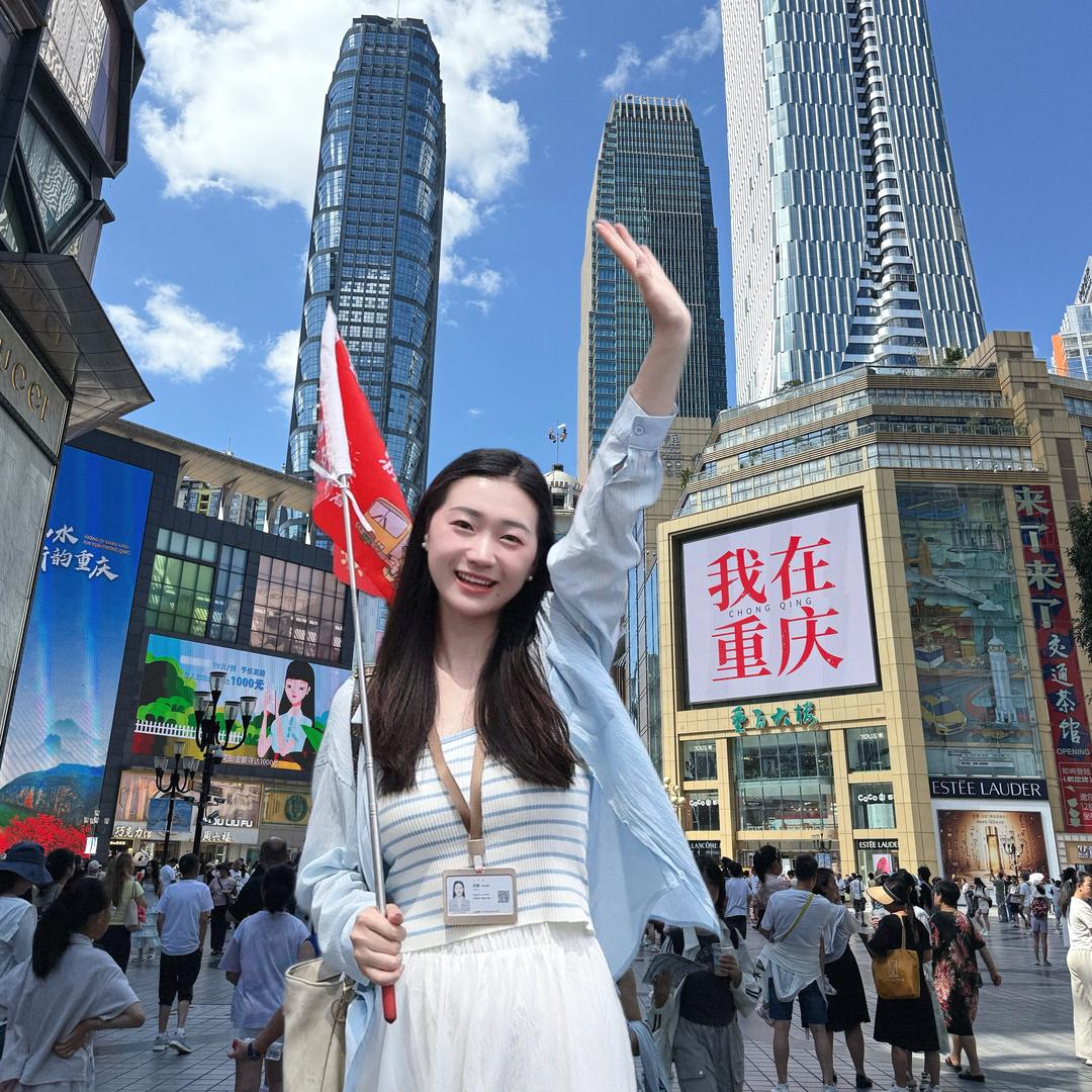 重庆导游路路