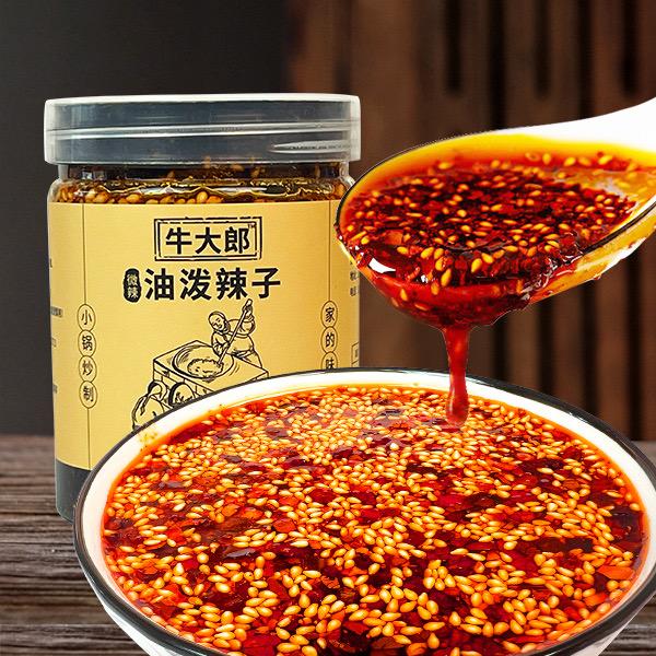 拓联味业