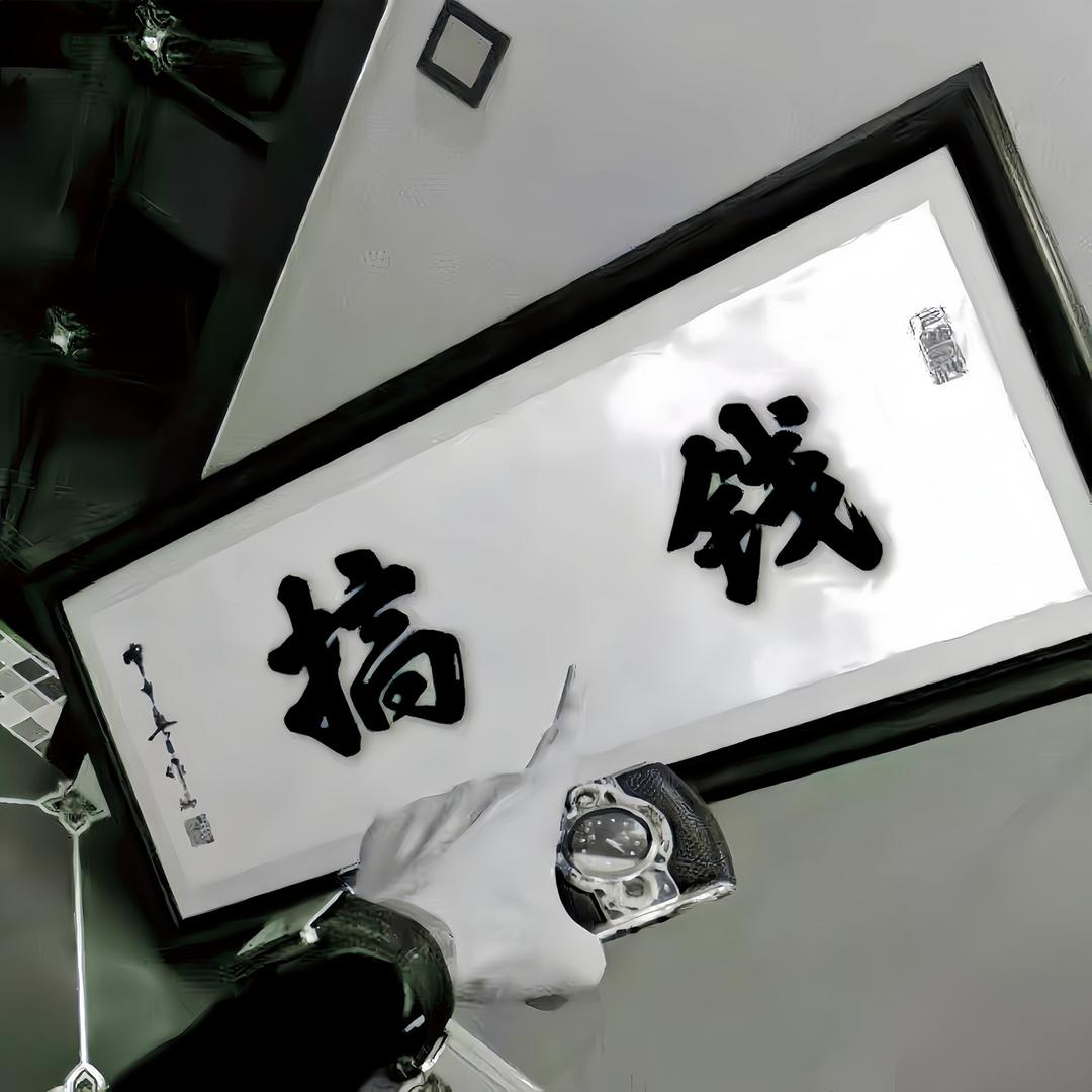 喜欢一日游