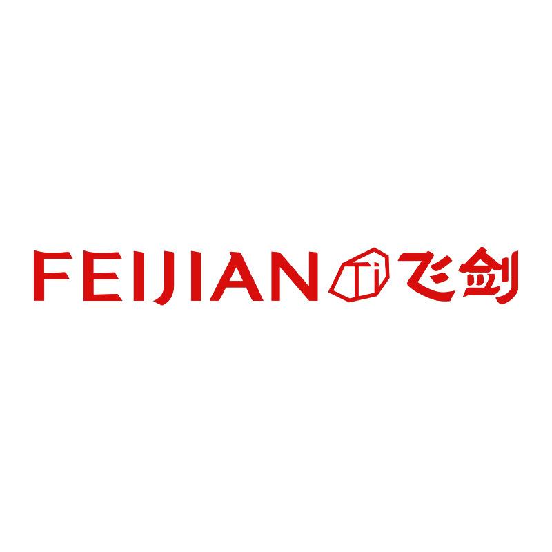 飞剑FEIJIAN饮水旗舰店