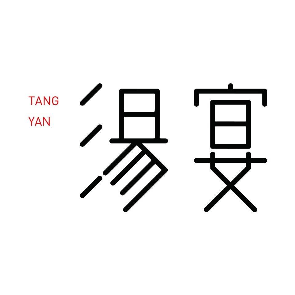 汤宴参须肚包鸡(郯城店)