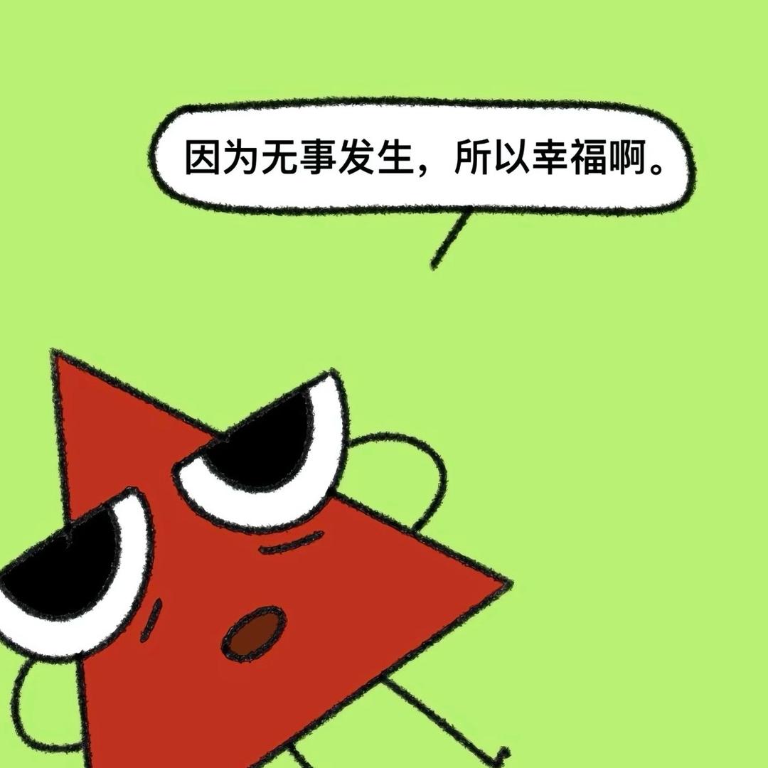 呆呆钰将军（十年报仇版