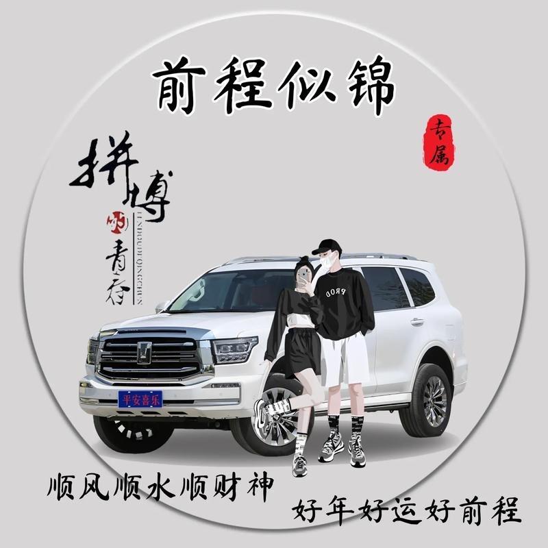 迷人的王子      🚬🎆
