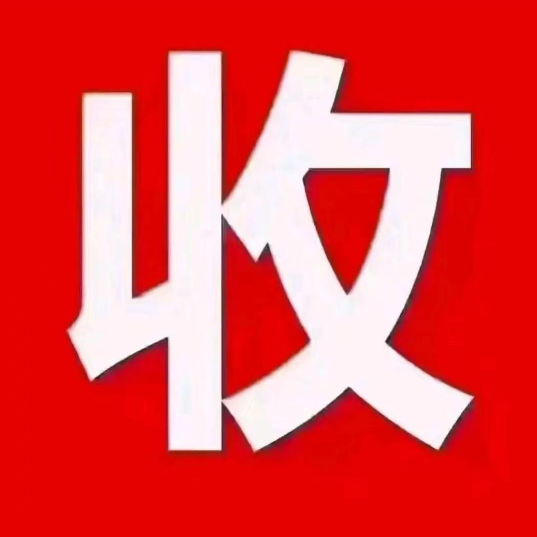 全国上门回收
