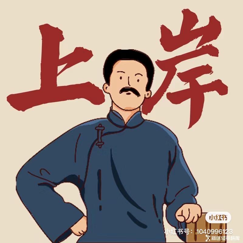 多吃亿口芝士