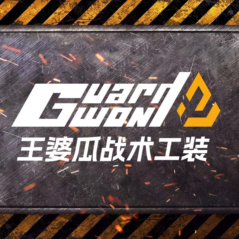 王婆瓜战术工装