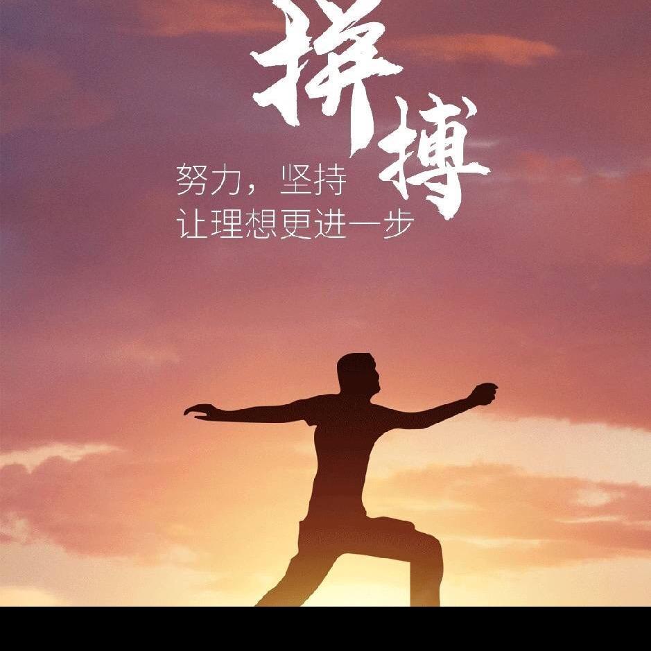食优达