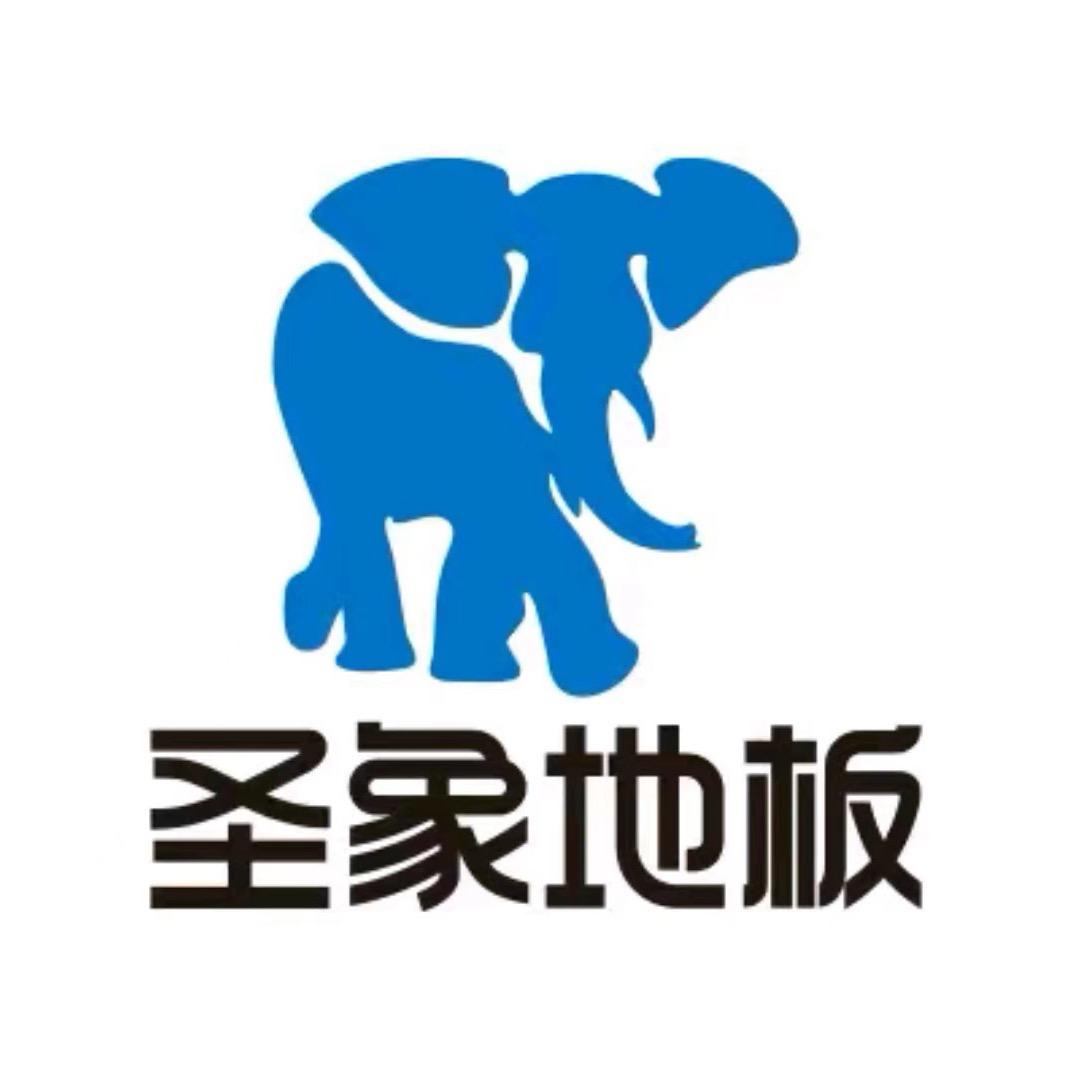 武汉圣象地板家装顾问5号