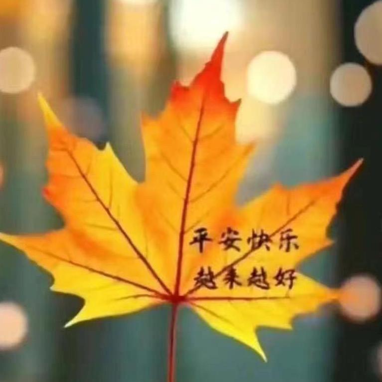 越来越好