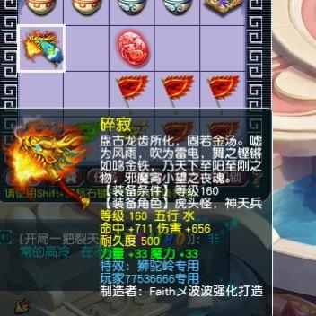 吾乃帝君¹⁵⁷✨¹⁷⁵