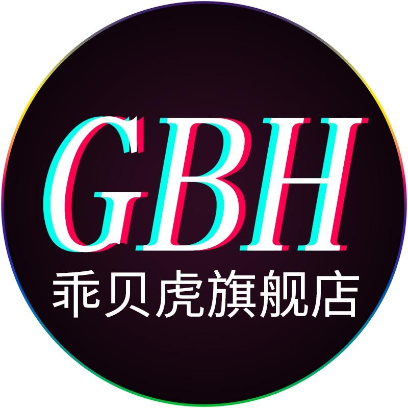 乖贝虎数码旗舰店