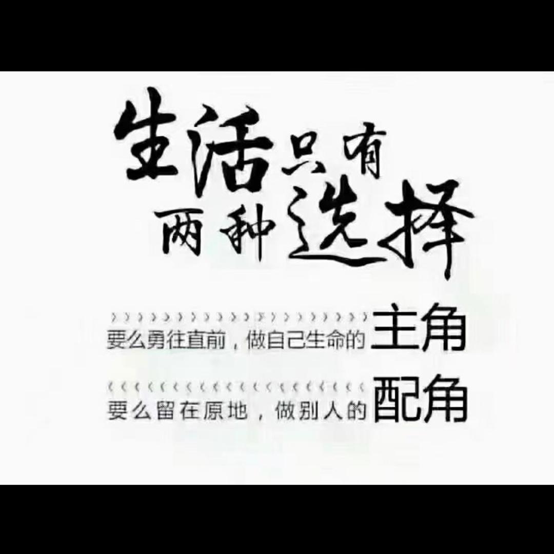 @潇洒一生